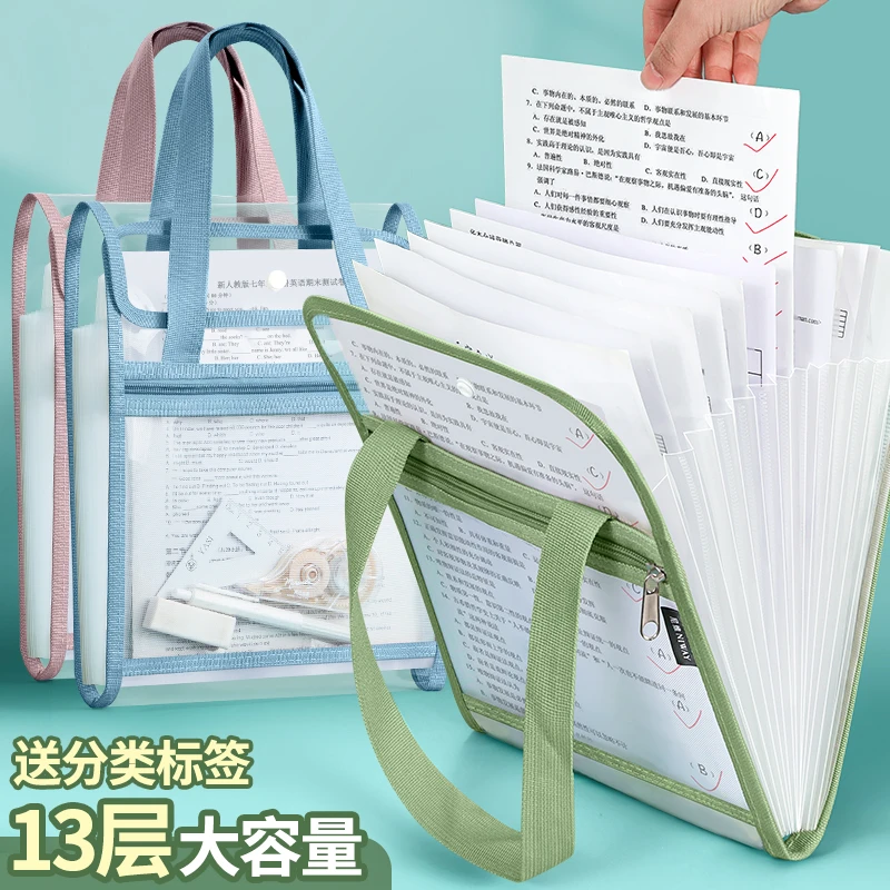 华杰学生分类文件夹试卷收纳风琴包手提大容量档案资料整理收纳包