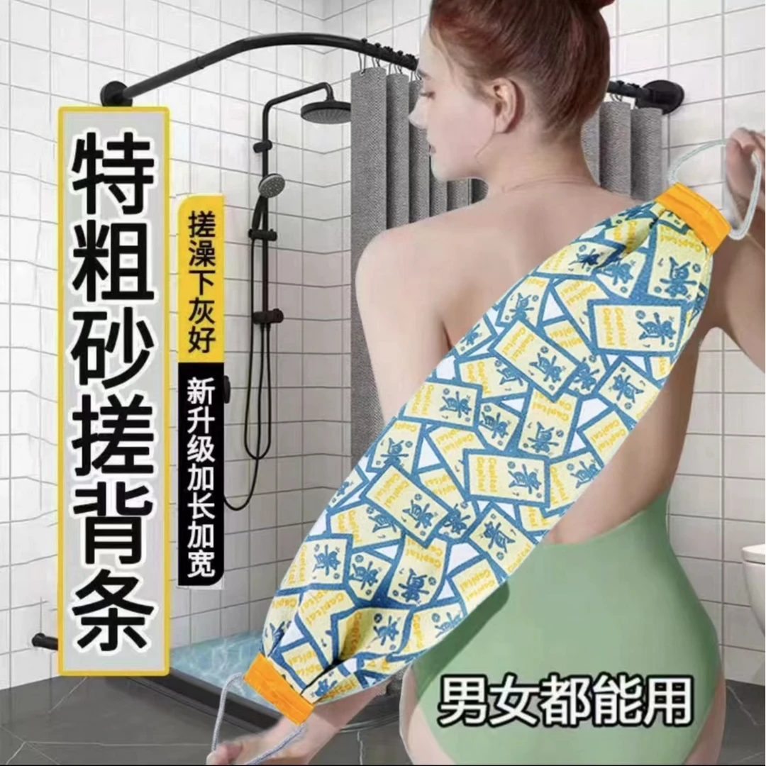 【好物推荐】搓澡巾去污洗澡搓背长条不求人男女家用个人用品