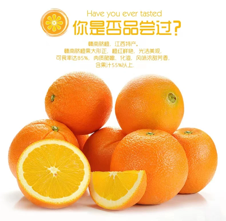 正宗90后赣南脐橙纽荷尔脐橙果园现采现摘包邮发货
