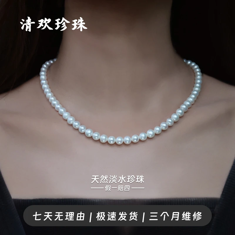 天然淡水珍珠项链925银锁骨链轻奢小众毛衣链秋冬百搭7MM