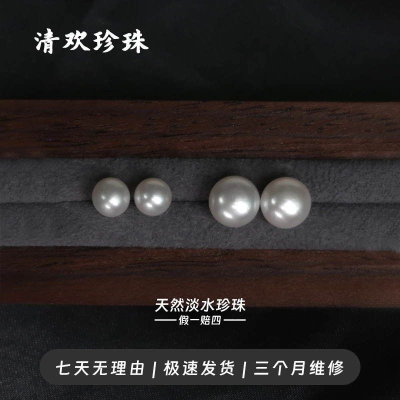 两对天然淡水真珍珠耳钉扁圆馒头银针耳环高级感耳饰女2024正品