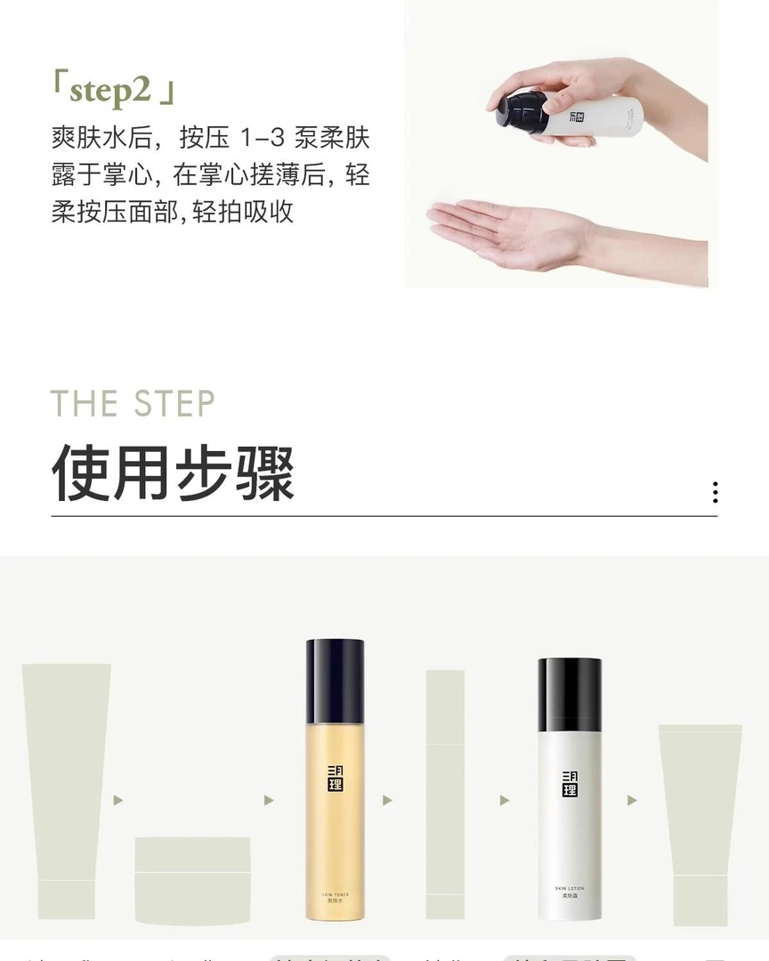 町春里烟酰胺身体乳全身焕亮润肤保湿滋润持久留香秋冬润肤乳滋养