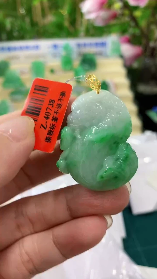 【闪购商品】翡翠颈饰18K金镶嵌挂件