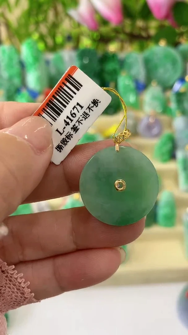 【闪购商品】翡翠颈饰18K金镶嵌挂件