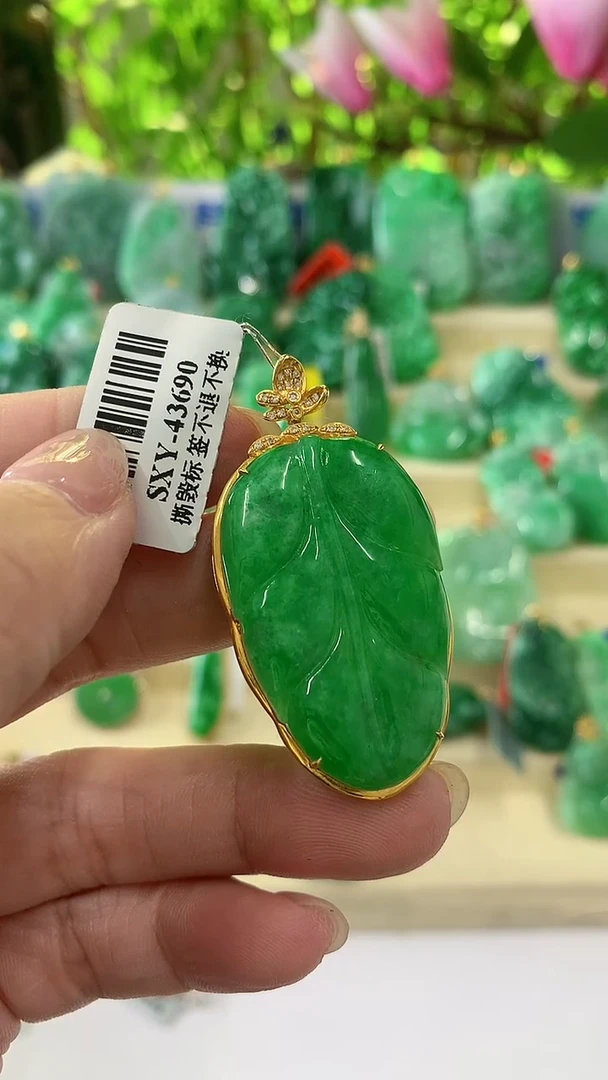 【闪购商品】翡翠颈饰18K金镶嵌挂件