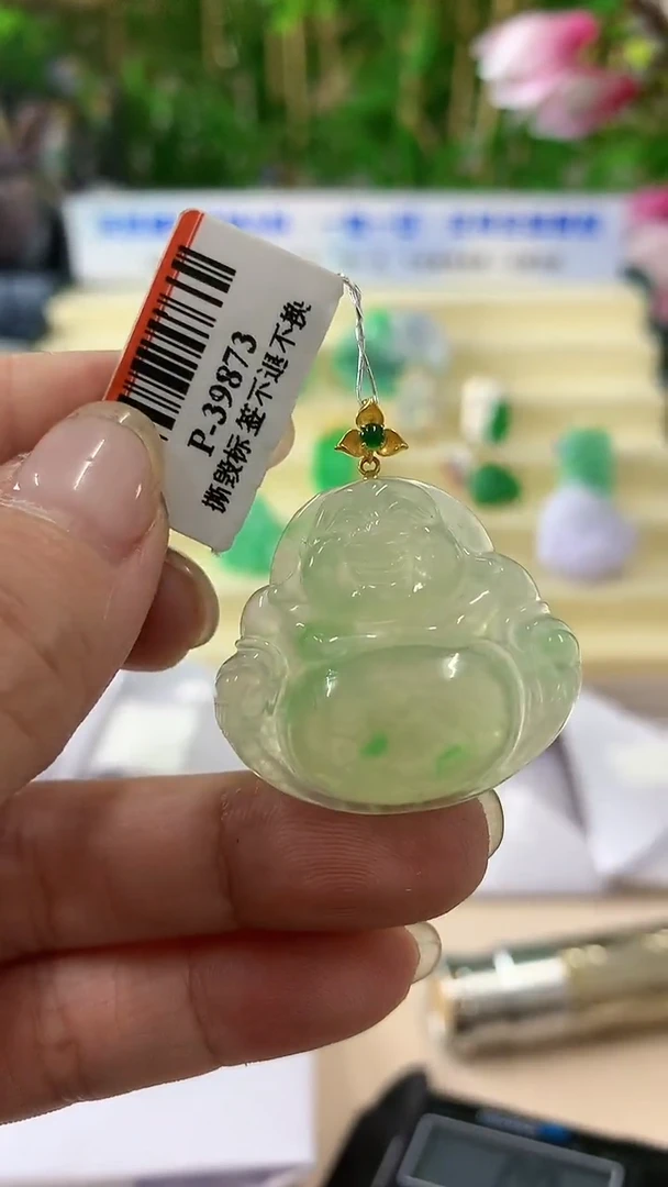 【闪购商品】翡翠颈饰18K金镶嵌挂件