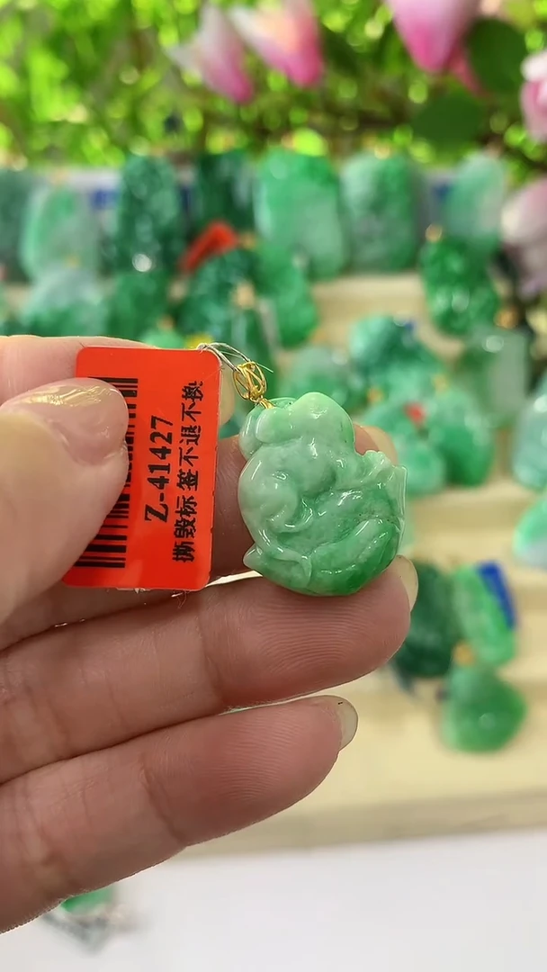 【闪购商品】翡翠颈饰18K金镶嵌挂件