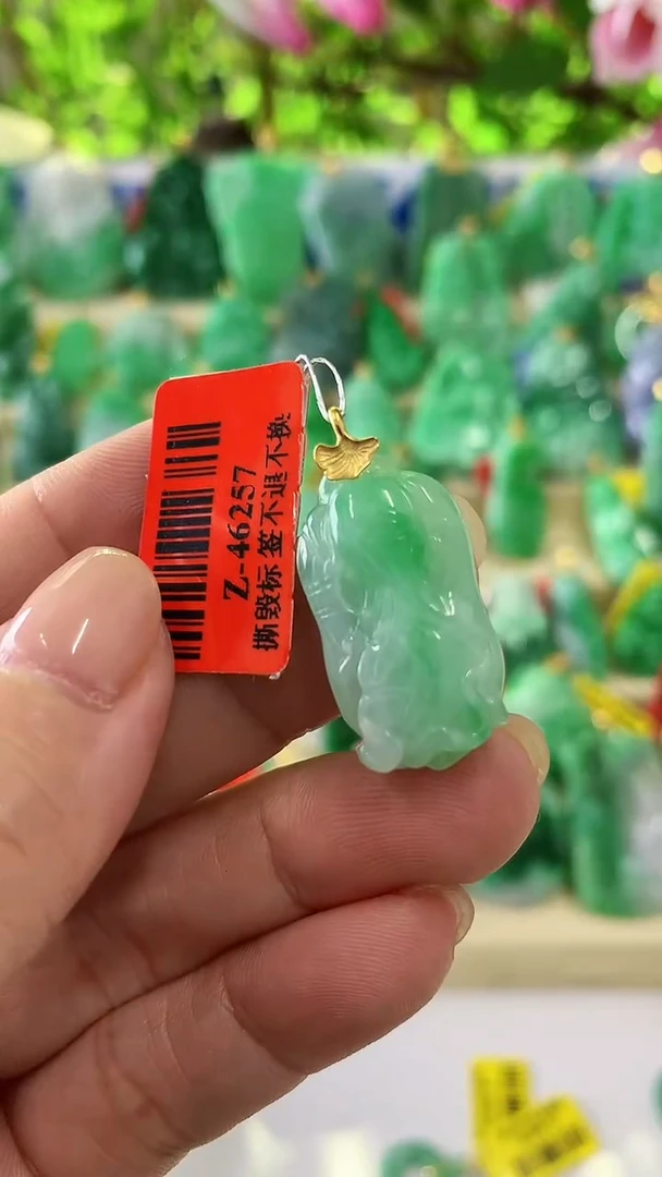 【闪购商品】翡翠颈饰18K金镶嵌挂件