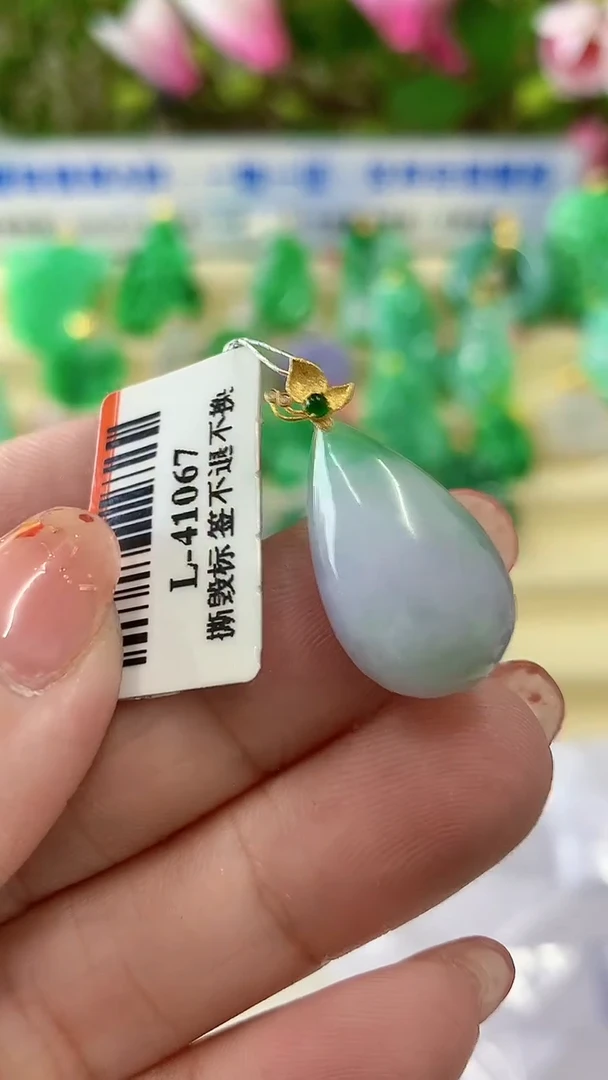 【闪购商品】翡翠颈饰18K金镶嵌挂件