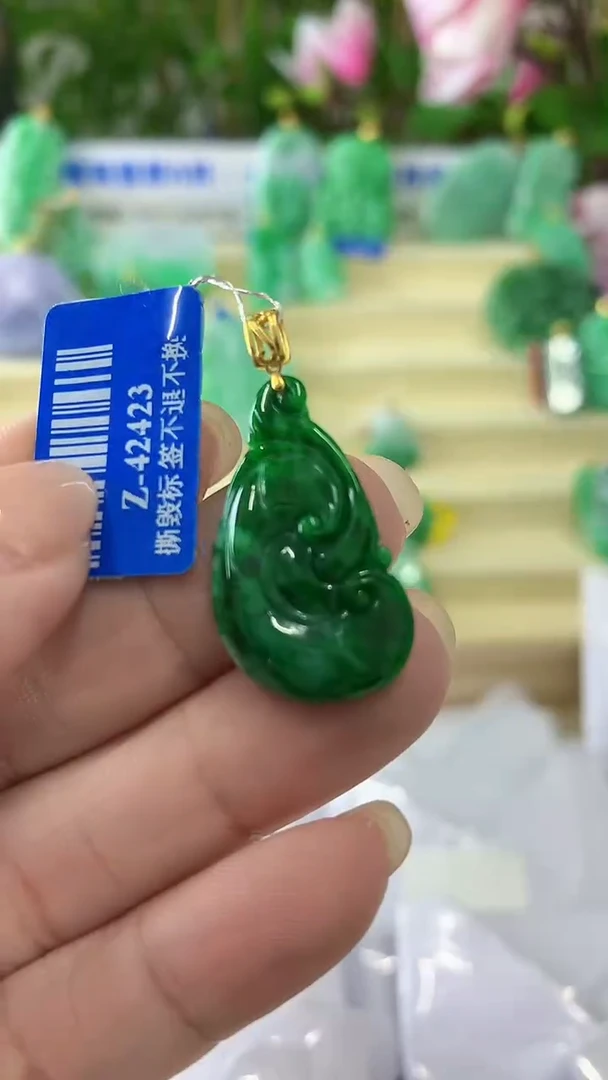 【闪购商品】翡翠颈饰18K金镶嵌挂件