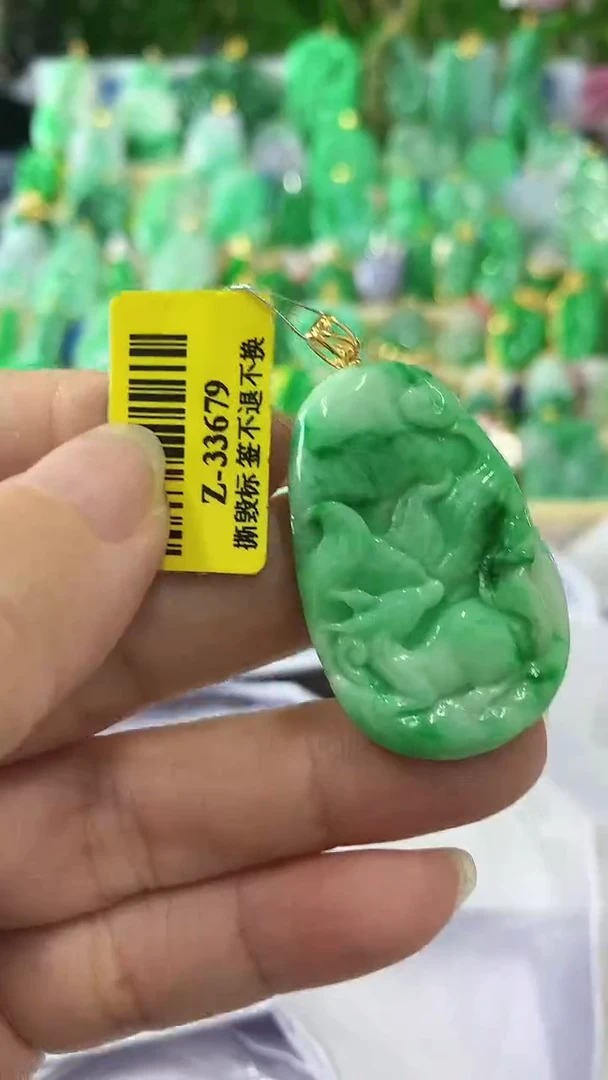 【闪购商品】翡翠颈饰18K金镶嵌挂件