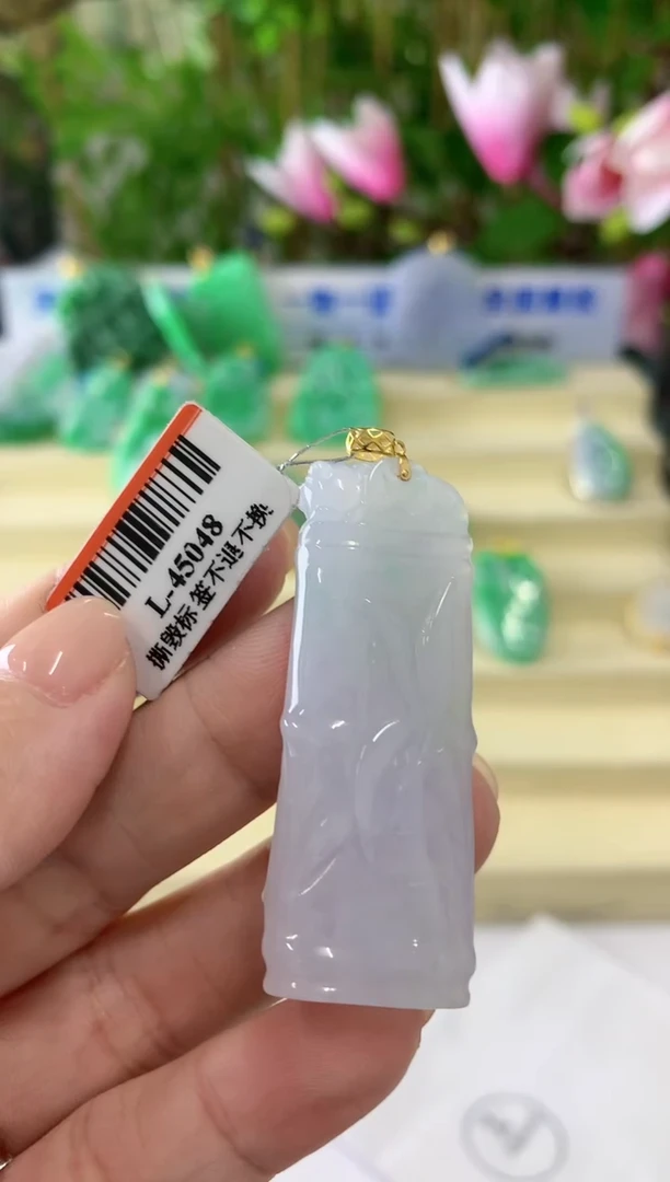 【闪购商品】翡翠颈饰18K金镶嵌挂件