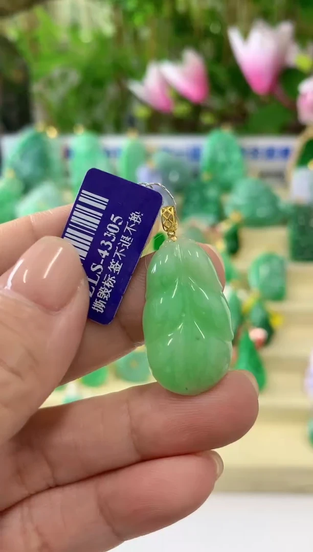 【闪购商品】翡翠颈饰18K金镶嵌挂件
