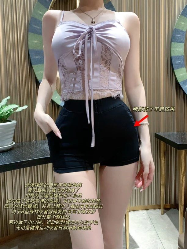 TUTU【曲线心机】时尚夏季舒适休闲修身显瘦高腰短裤#DK878