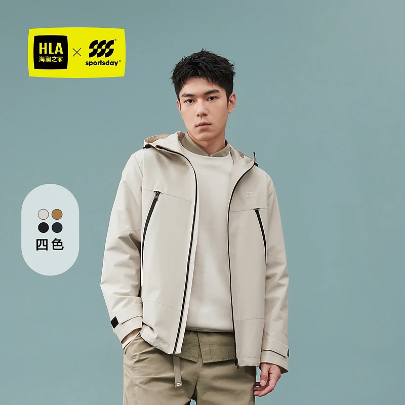 【sportsday户外马术运动】HLA海澜之家23新连帽夹克HWJAW1W002A
