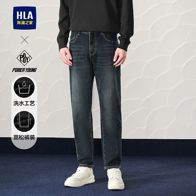 【POWER YOUNG系列】HLA海澜之家牛仔裤男24新宽松洗水裤子男秋季