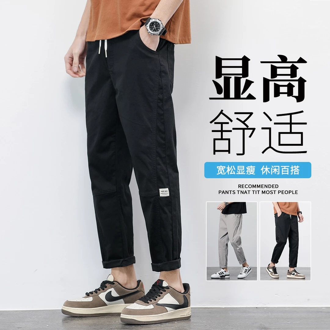 夏季薄款休闲裤子男直筒宽松九分裤男士百搭爆款2023新款工装黑色