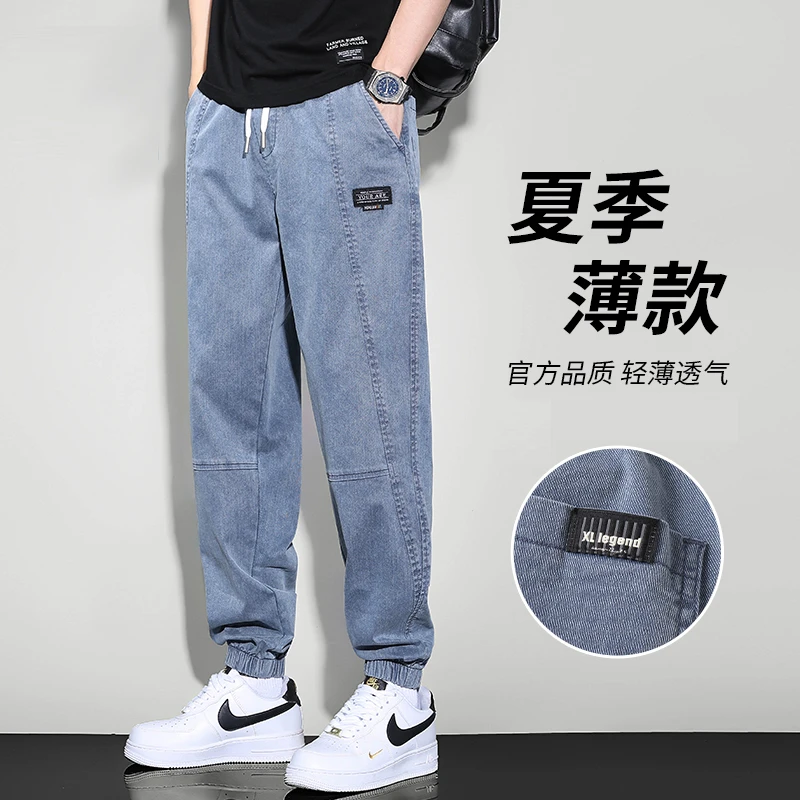 休闲牛仔裤男款潮牌束脚裤宽松时尚休闲夏季薄款运动长裤子男士