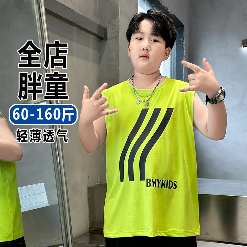胖童背心夏季运动棉汗衫大码童装中大童加肥加大青少年坎肩无袖薄