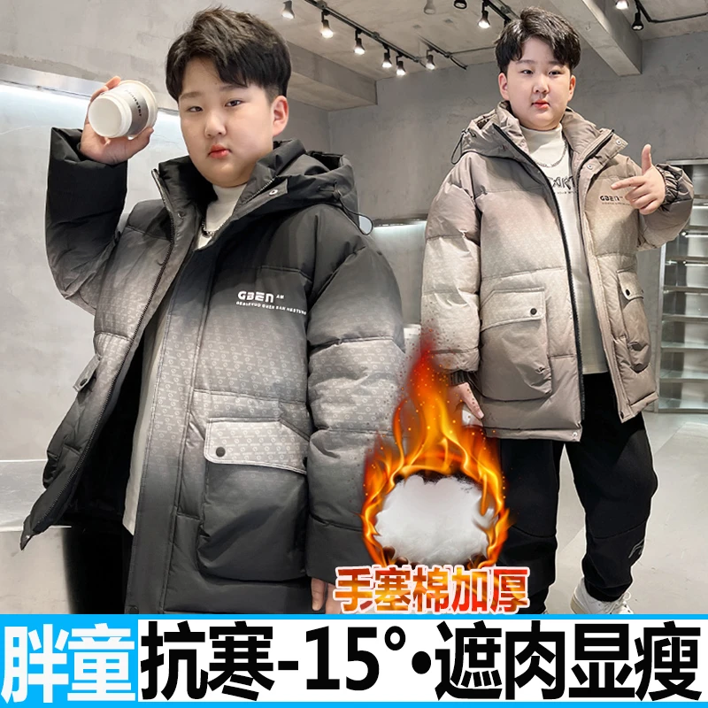 胖男童棉服冬装加肥加大7-15岁中大童加厚保暖棉衣青少年连帽棉袄