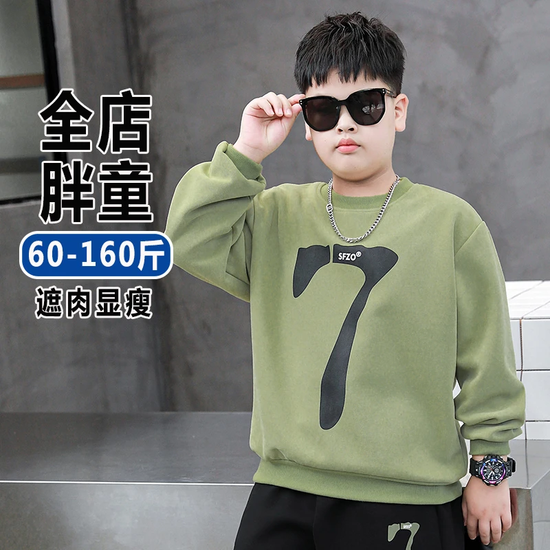 胖童卫衣男加肥加大春秋款中大童潮流童装长袖打底儿童运动棉上衣