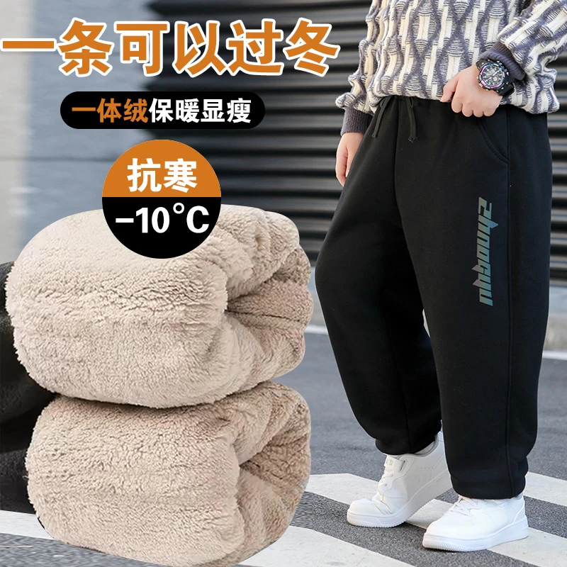 胖男童加绒加厚羊羔绒棉裤中大童冬季加肥加大裤子保暖外穿休闲裤