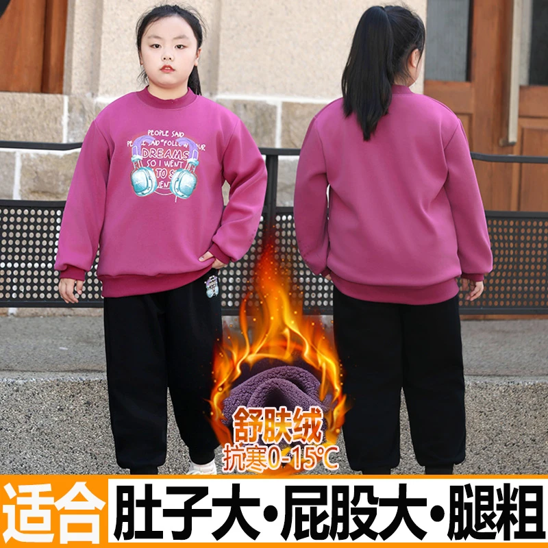 加肥加大胖女童薄绒套装春秋冬季一体中大童卫衣裤儿童保暖两件套