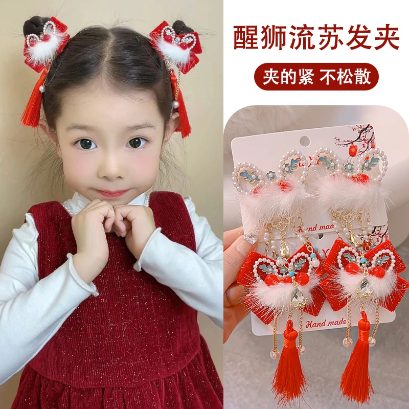 萌宝宝  新年流苏醒狮发夹侧边古风中国红蝴蝶结夹子汉服拜年头饰