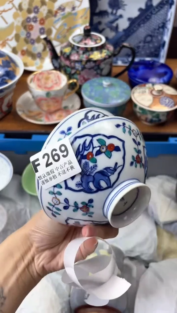 【闪购商品】瓷片            F269