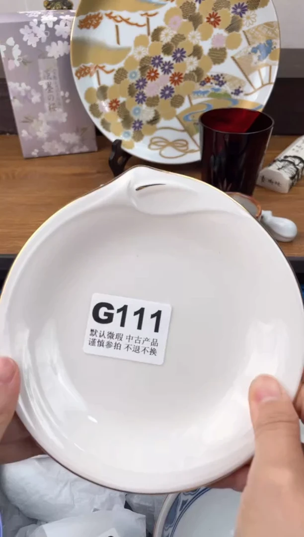 【闪购商品】瓷片            G111