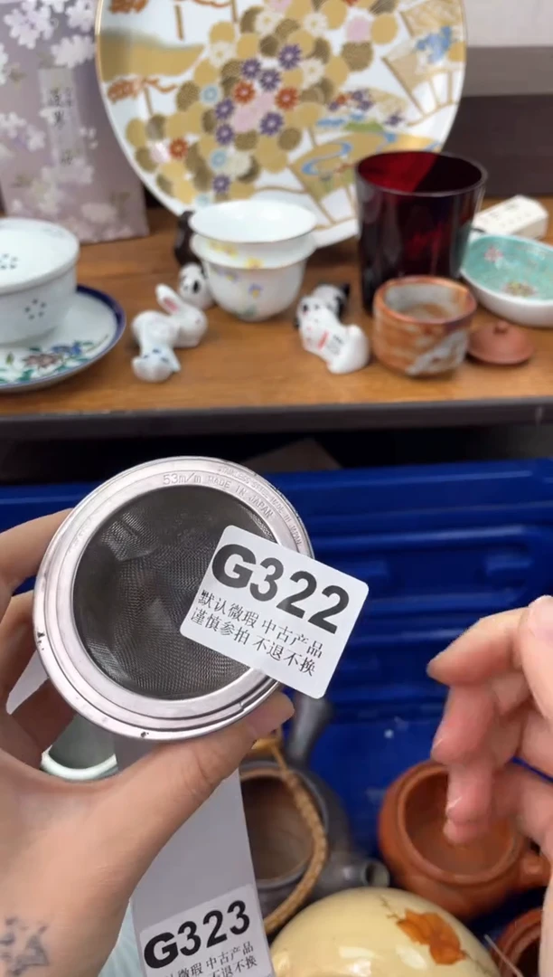 【闪购商品】瓷片           G322