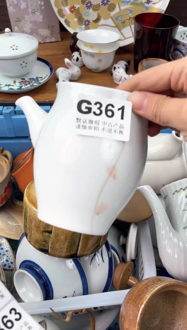 【闪购商品】瓷片           G361