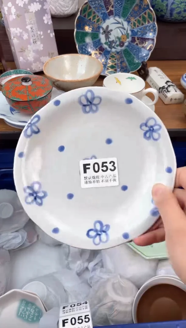 【闪购商品】瓷片              F053
