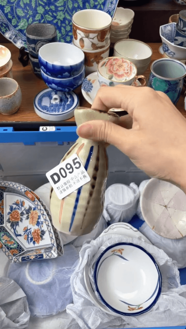 【闪购商品】瓷片           D095