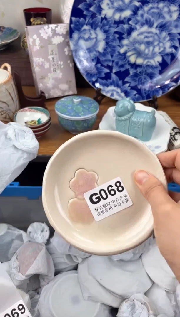 【闪购商品】瓷片            G068