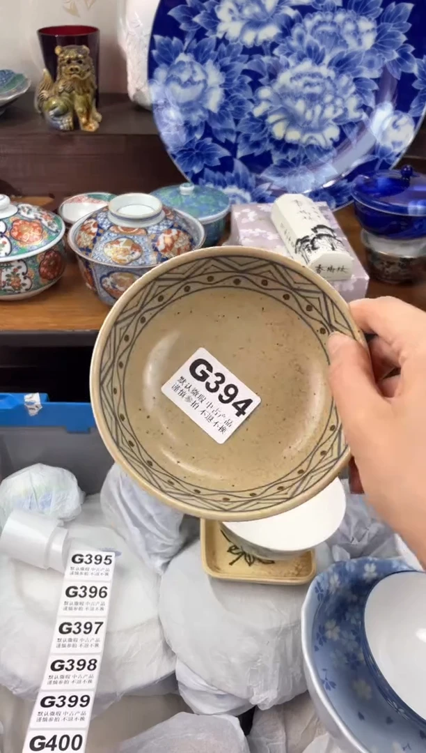 【闪购商品】瓷片            G394
