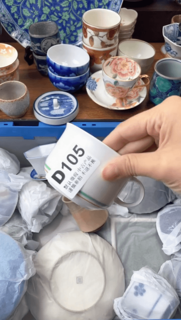 【闪购商品】瓷片           D105