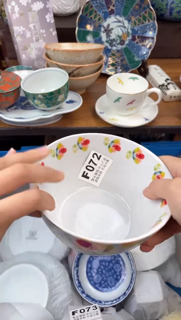 【闪购商品】瓷片              F072