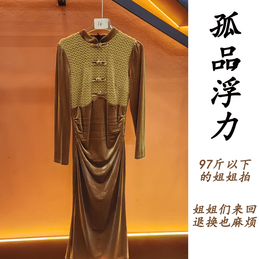 123吊带旗袍连衣裙S码样衣，能穿再拍！！！尽量不退姐姐们！！！