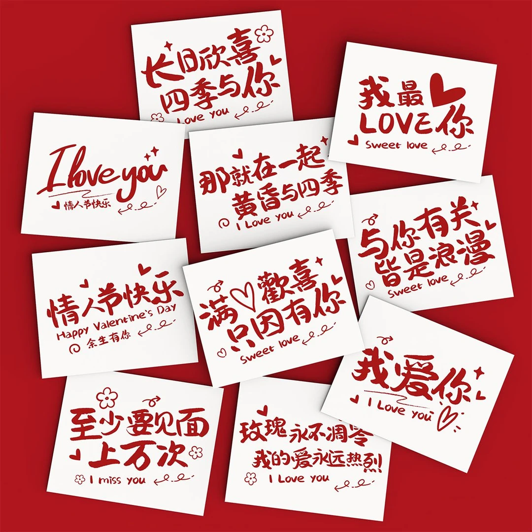 2024情人节卡片七夕浪漫情话鲜花贺卡花店花艺节日表白祝福明信片