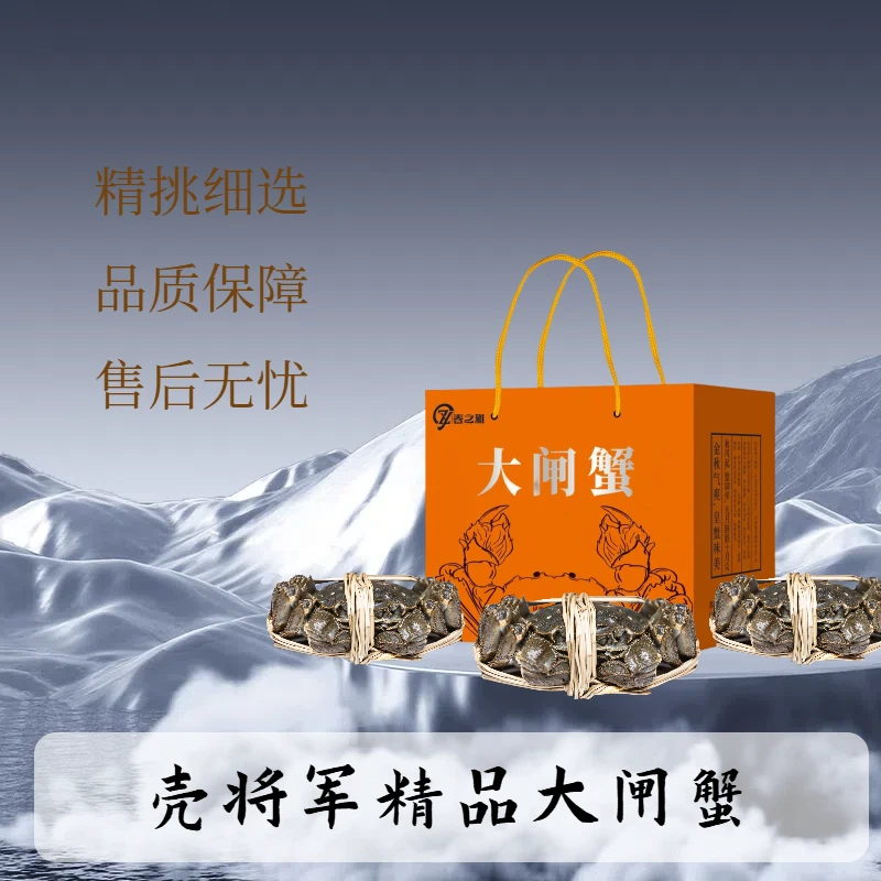 【5两公4两母】8只装现货鲜活大闸蟹精品大蟹螃蟹活蟹礼盒顺丰