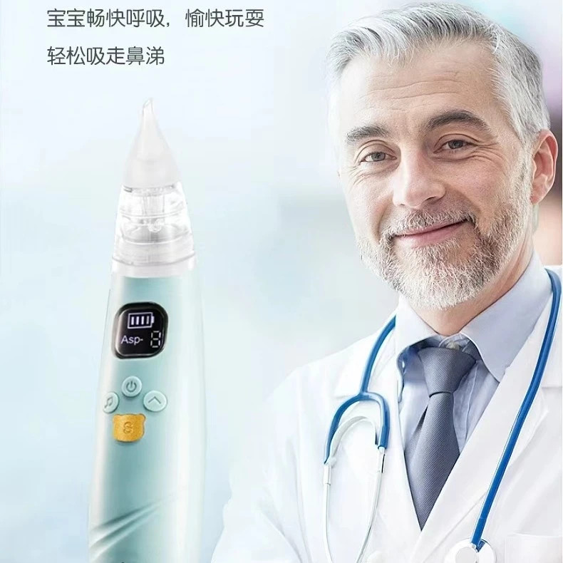 电动吸鼻器清洁护理新生婴儿鼻涕鼻腔异物清理器防逆流宝宝吸鼻器