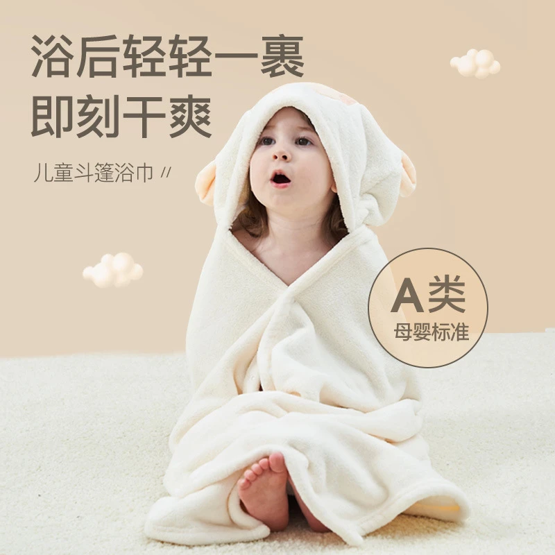 儿童浴巾洗澡加厚宝宝珊瑚绒斗篷带帽吸水冬季浴袍速干不掉毛0-3