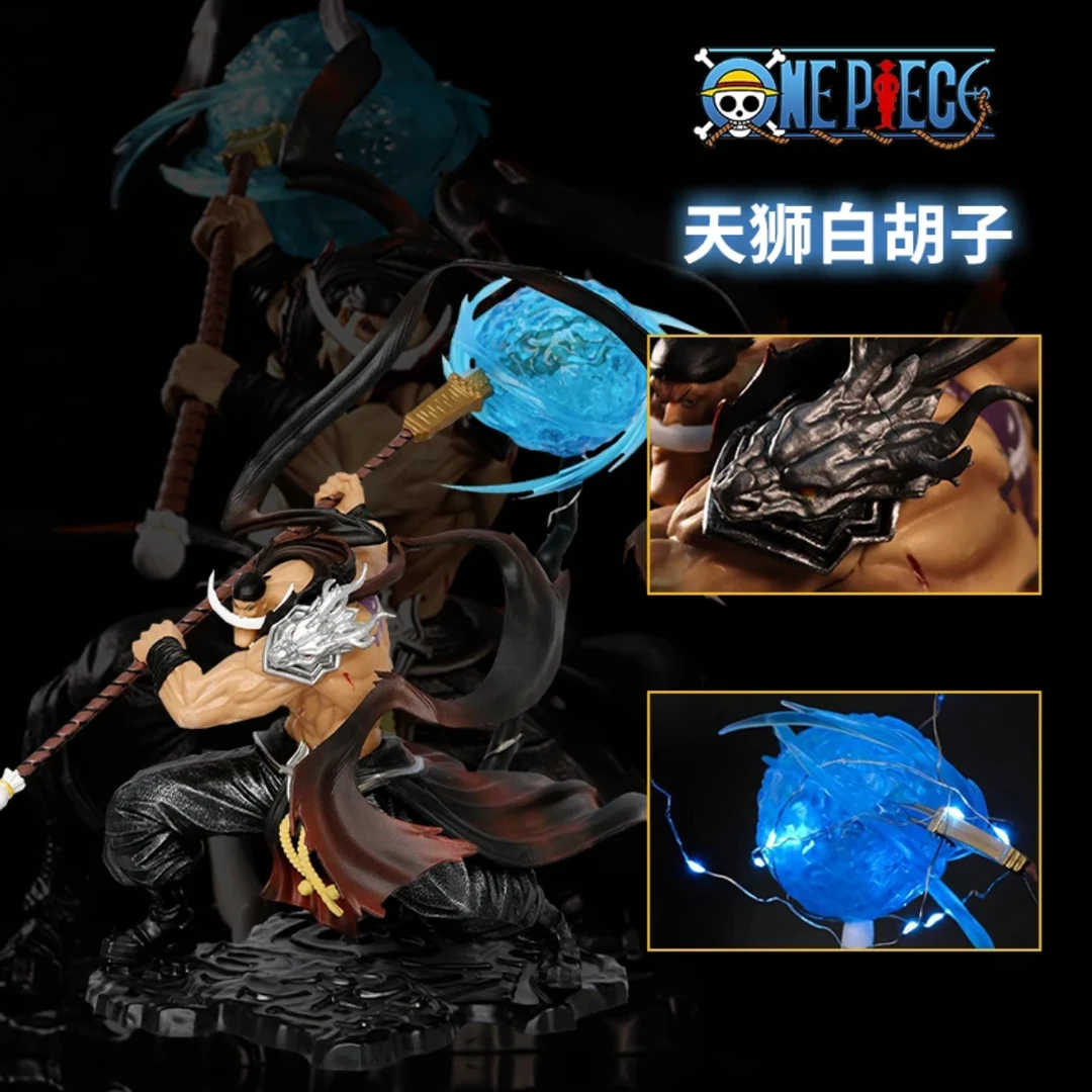 玩一玩手办 海贼王战斗白胡子 手办模玩