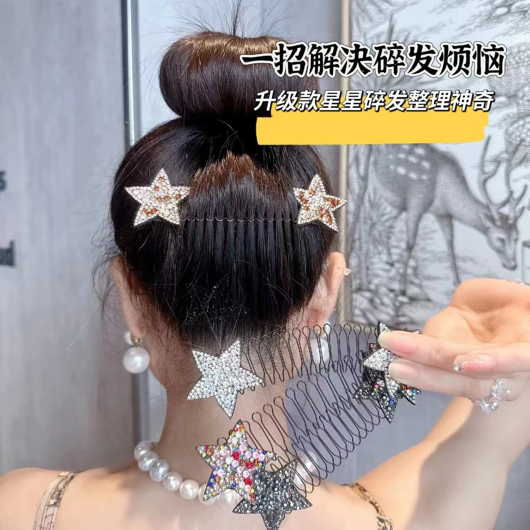 钛钢发饰 新款网红升级版碎发整理神器女刘海后脑勺碎发发卡发饰