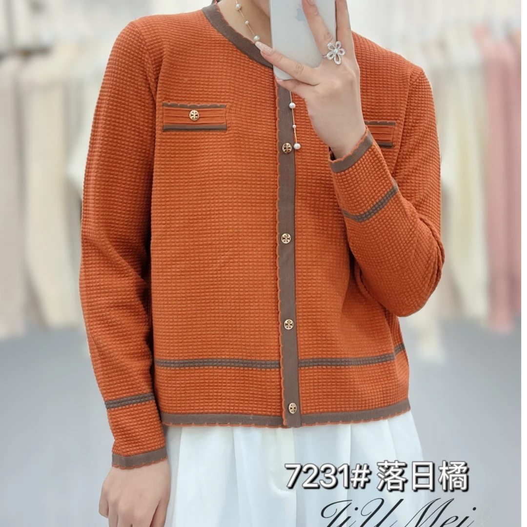 美红家   小香风拼色两口袋针织衫