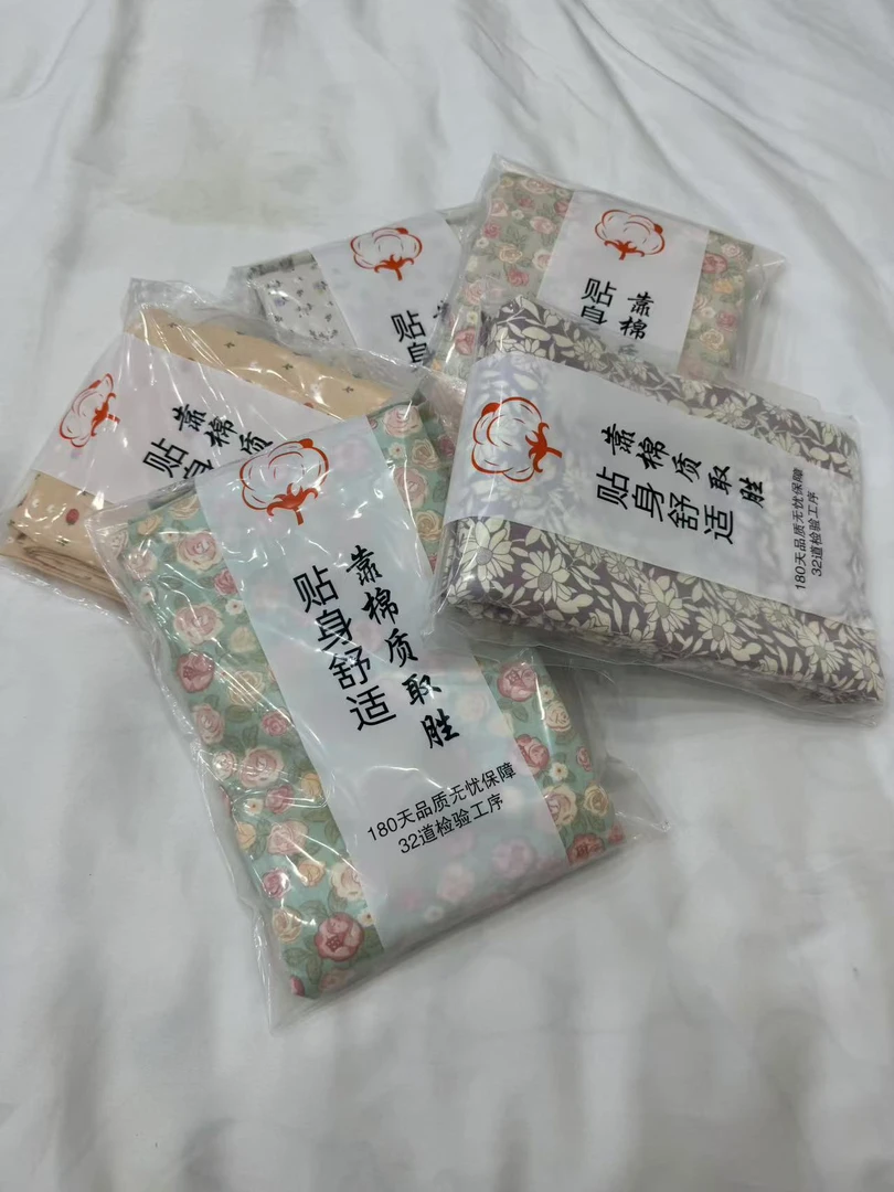 【原棉枕套】52*78cm加密小斜纹原棉枕套一对装