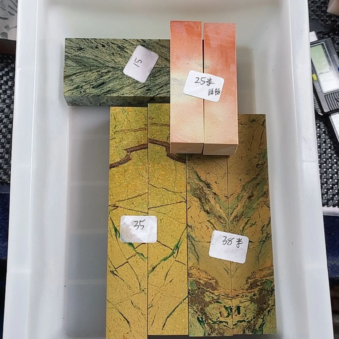 【闪购商品】四川石铄***贺