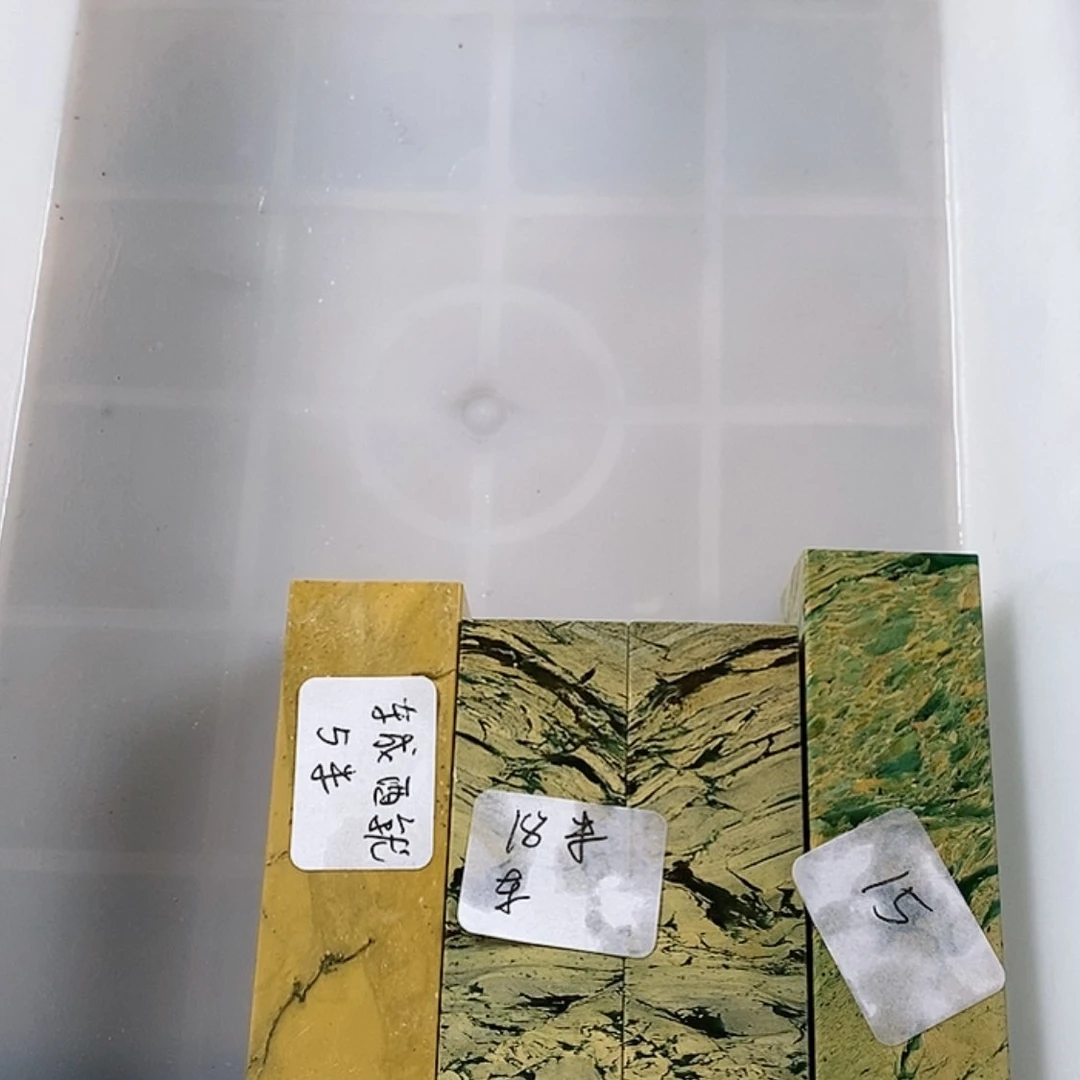 【闪购商品】四川石东**就