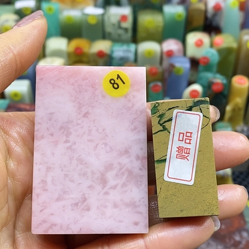 【闪购商品】云南石往*